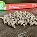Пеллеты для гриля, дуб 100%, Shemzer, 10 кг, б/мешок - фото 8508